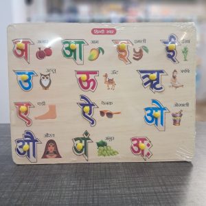 Wooden Peg Board - Hindi Varnamala