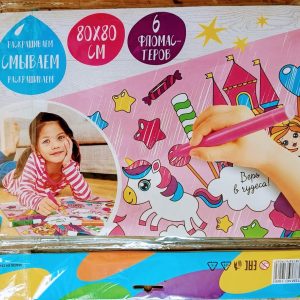 Reusable Colouring Mat